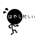 ボーニンゲン ハヤシ（個別スタンプ：8）