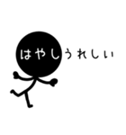 ボーニンゲン ハヤシ（個別スタンプ：10）