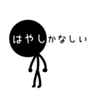 ボーニンゲン ハヤシ（個別スタンプ：12）