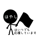 ボーニンゲン ハヤシ（個別スタンプ：20）