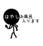 ボーニンゲン ハヤシ（個別スタンプ：32）