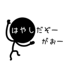 ボーニンゲン ハヤシ（個別スタンプ：33）