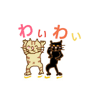 ねこ ですねん（個別スタンプ：15）