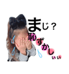 とまりみ（個別スタンプ：10）