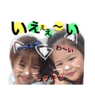 とまりみ（個別スタンプ：13）