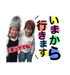 とまりみ（個別スタンプ：16）