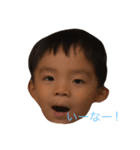 Suguru stamp（個別スタンプ：2）