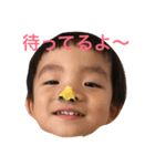 Suguru stamp（個別スタンプ：5）