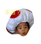Suguru stamp（個別スタンプ：6）
