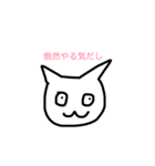 motivation cats（個別スタンプ：6）