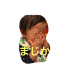 ぼーーーーーーちゃん（個別スタンプ：2）