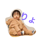 ぼーーーーーーちゃん（個別スタンプ：3）