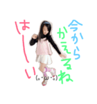 子供達スタンプ 3（個別スタンプ：6）