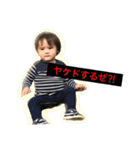 とあくんのスタンプ（個別スタンプ：2）