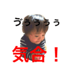 とあくんのスタンプ（個別スタンプ：4）