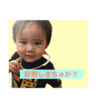とあくんのスタンプ（個別スタンプ：7）