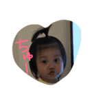 長原さん家（個別スタンプ：11）