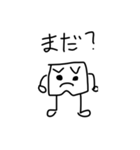 ゆる〜いパンツくん（個別スタンプ：1）