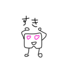 ゆる〜いパンツくん（個別スタンプ：6）