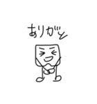 ゆる〜いパンツくん（個別スタンプ：8）