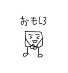 ゆる〜いパンツくん（個別スタンプ：9）