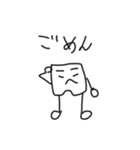 ゆる〜いパンツくん（個別スタンプ：10）