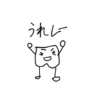 ゆる〜いパンツくん（個別スタンプ：11）