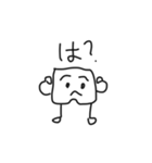 ゆる〜いパンツくん（個別スタンプ：12）