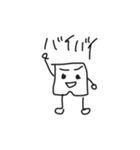 ゆる〜いパンツくん（個別スタンプ：13）