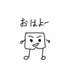 ゆる〜いパンツくん（個別スタンプ：14）