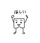 ゆる〜いパンツくん（個別スタンプ：15）