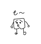 ゆる〜いパンツくん（個別スタンプ：16）