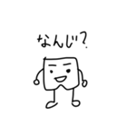 ゆる〜いパンツくん（個別スタンプ：18）