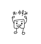 ゆる〜いパンツくん（個別スタンプ：19）