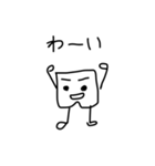 ゆる〜いパンツくん（個別スタンプ：22）