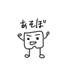 ゆる〜いパンツくん（個別スタンプ：23）