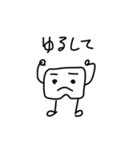 ゆる〜いパンツくん（個別スタンプ：24）