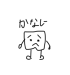 ゆる〜いパンツくん（個別スタンプ：26）