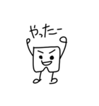 ゆる〜いパンツくん（個別スタンプ：27）