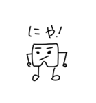 ゆる〜いパンツくん（個別スタンプ：30）