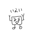 ゆる〜いパンツくん（個別スタンプ：33）