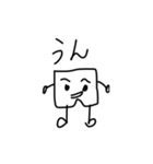 ゆる〜いパンツくん（個別スタンプ：34）