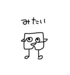 ゆる〜いパンツくん（個別スタンプ：35）