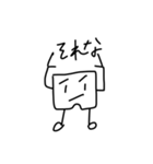 ゆる〜いパンツくん（個別スタンプ：38）