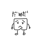 ゆる〜いパンツくん（個別スタンプ：39）