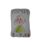 HAGEZAMURAI（個別スタンプ：3）