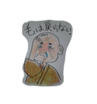 HAGEZAMURAI（個別スタンプ：5）