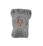 HAGEZAMURAI（個別スタンプ：6）