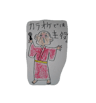 HAGEZAMURAI（個別スタンプ：7）
