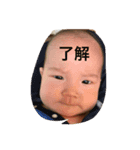 大陽のスタンプ（個別スタンプ：1）